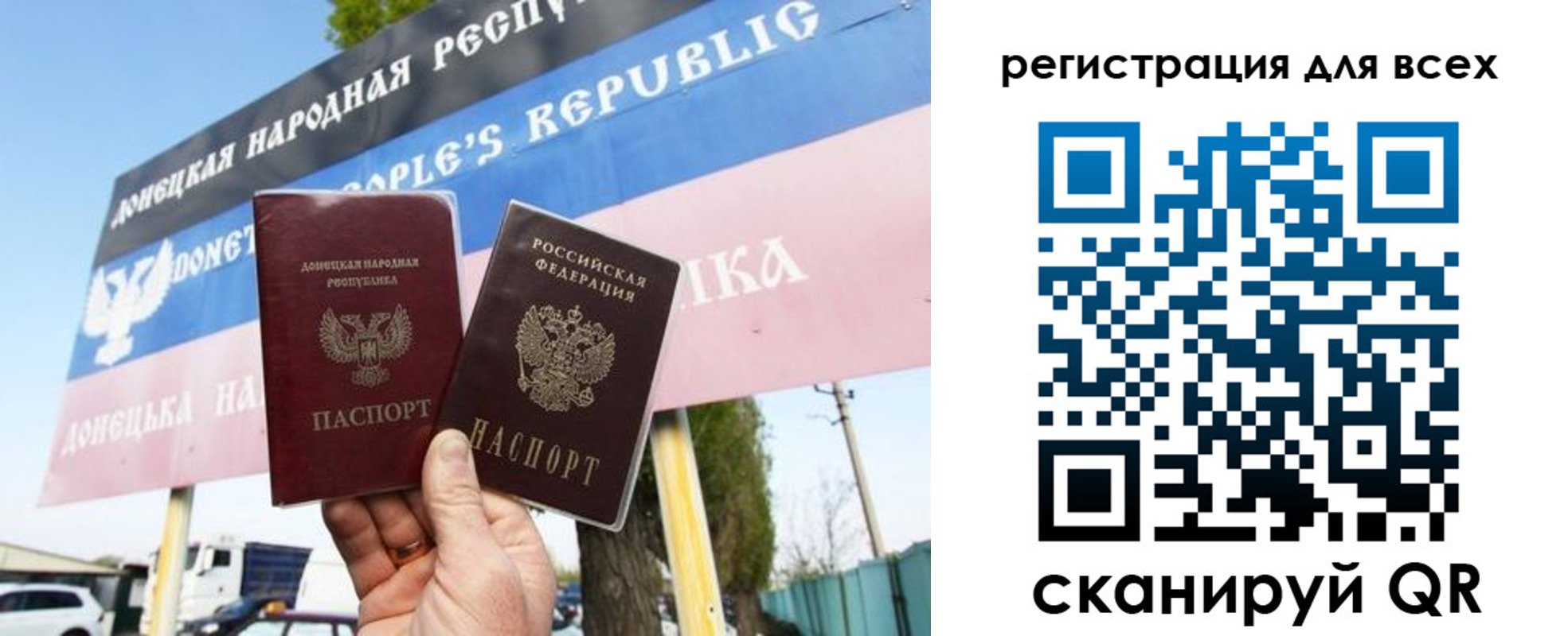 временная регистрация 2025 в Хабаровске